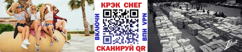 Купить наркотики Ярцево COCAIN A-PVP Меф мяу мяу Гашиш Канабис