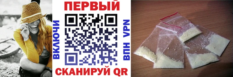 АМФ 97% магазин продажи наркотиков Ярцево