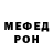 КЕТАМИН VHQ Alma Omorova