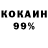 Метадон VHQ nikito kito