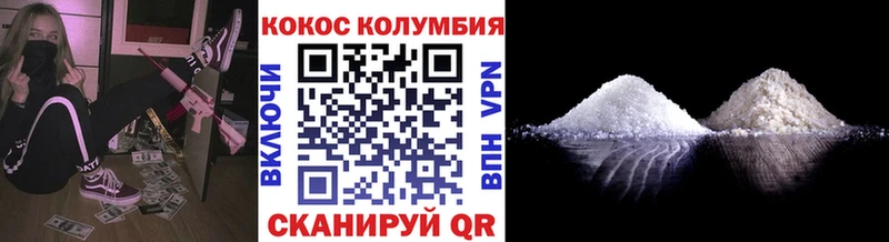 COCAIN Columbia  KRAKEN вход  Ярцево 