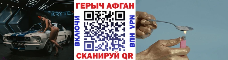 как найти закладки  Ярцево  Героин белый 