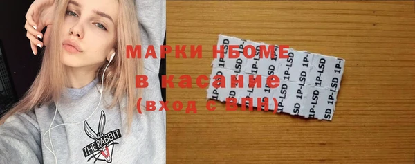 хмурый Алексеевка