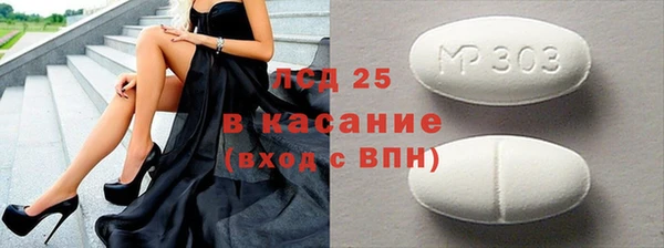 хмурый Алексеевка