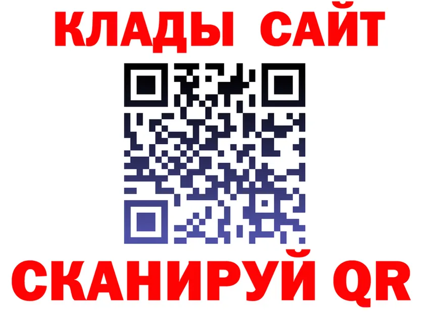 Кодеин Purple Drank зеркало площадка гидра Ярцево