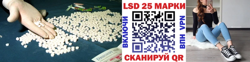 ОМГ ОМГ ТОР  Ярцево  LSD-25 экстази ecstasy 