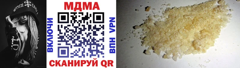 МДМА молли  наркотики  Ярцево 