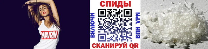 МЕТАМФЕТАМИН витя  цены   Ярцево 
