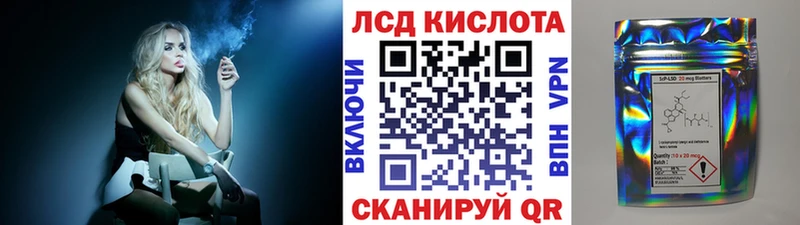 Марки 25I-NBOMe 1,5мг  Ярцево 