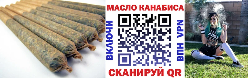 Дистиллят ТГК Wax  Ярцево 