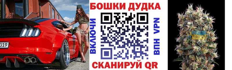 Каннабис планчик  Ярцево 